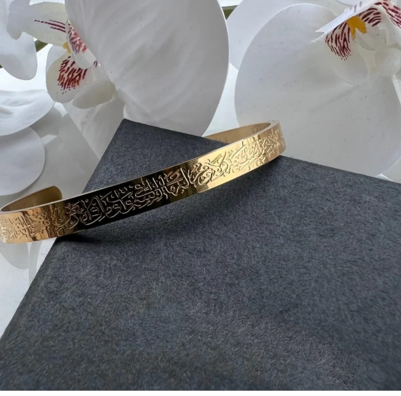 Ayat ul Kursi Bangle