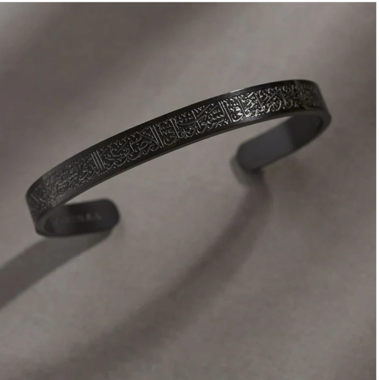 Ayat ul Kursi Bangle