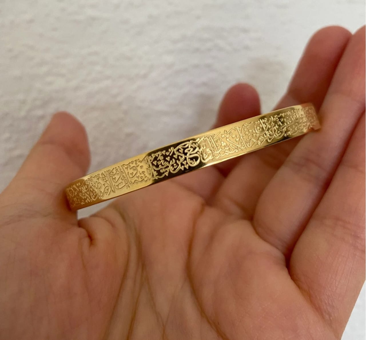 Ayat ul Kursi Bangle
