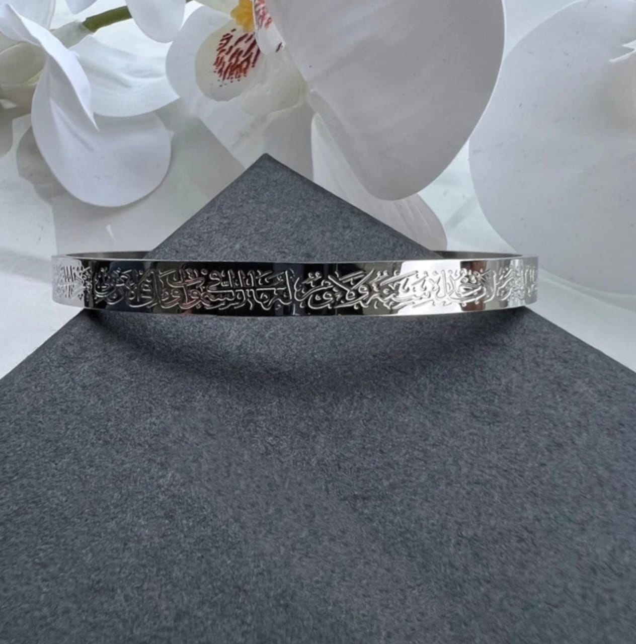 Ayat ul Kursi Bangle