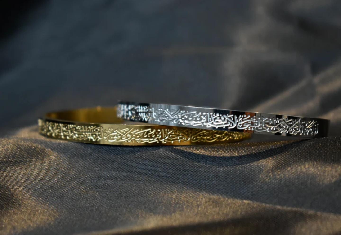 Set of two Ayat ul Kursi Bangle