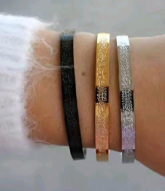 Ayat ul Kursi Bangle 3 pics